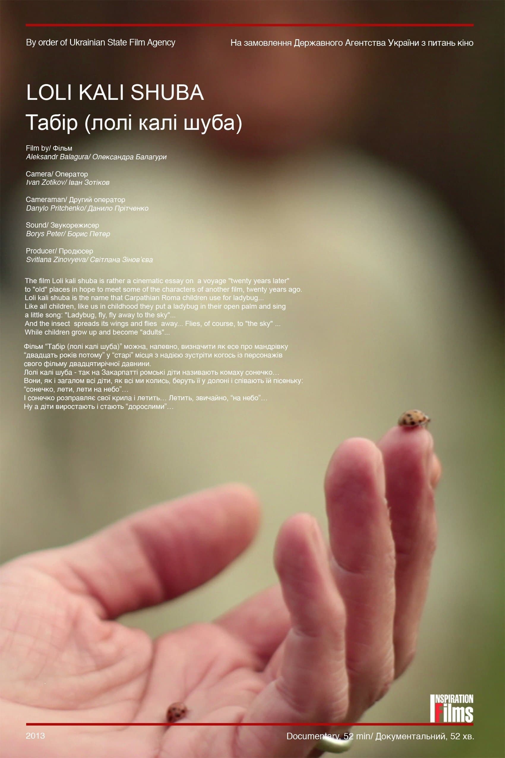 Movie poster