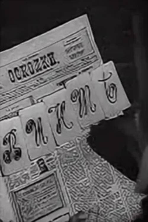 Movie poster