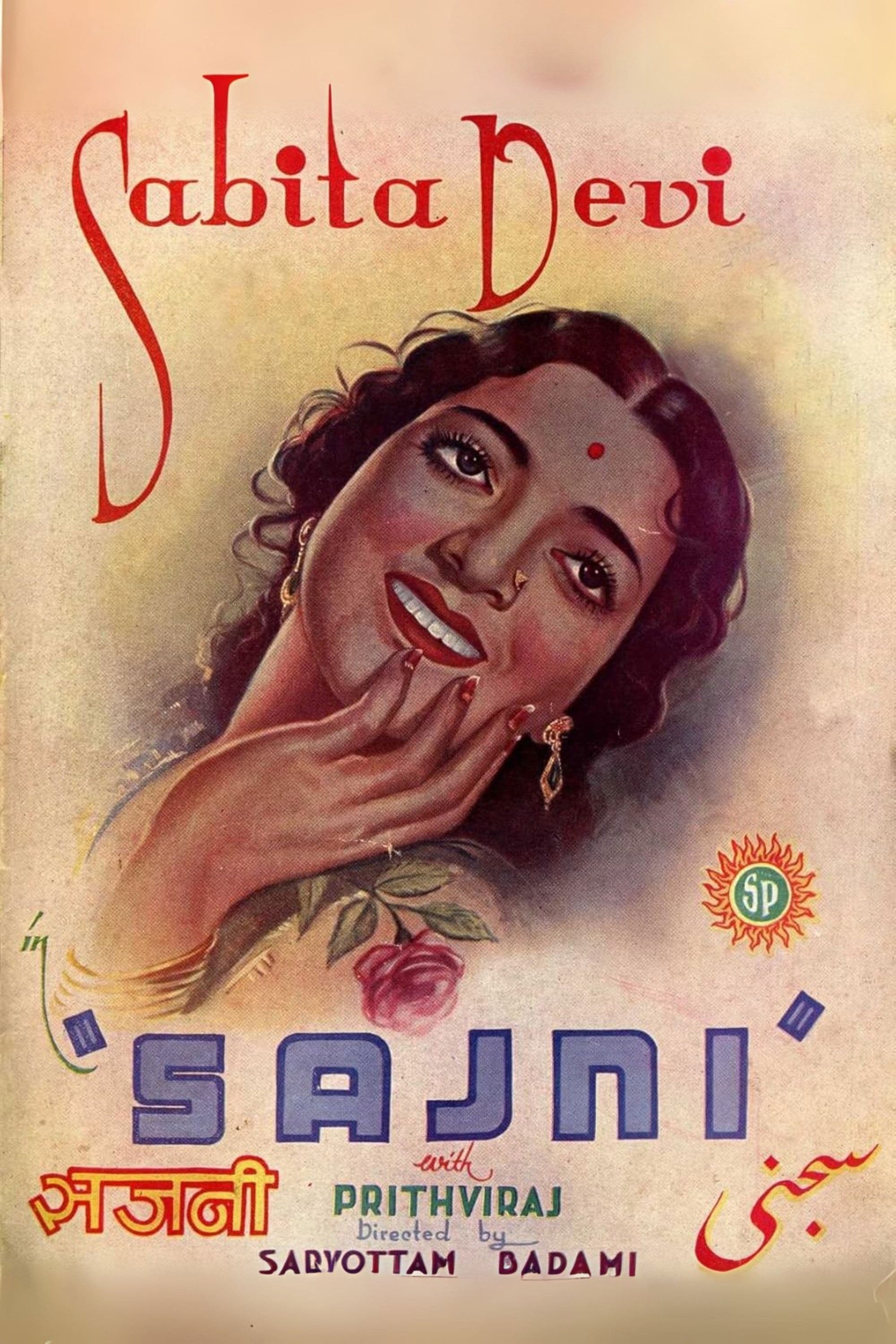 Movie poster