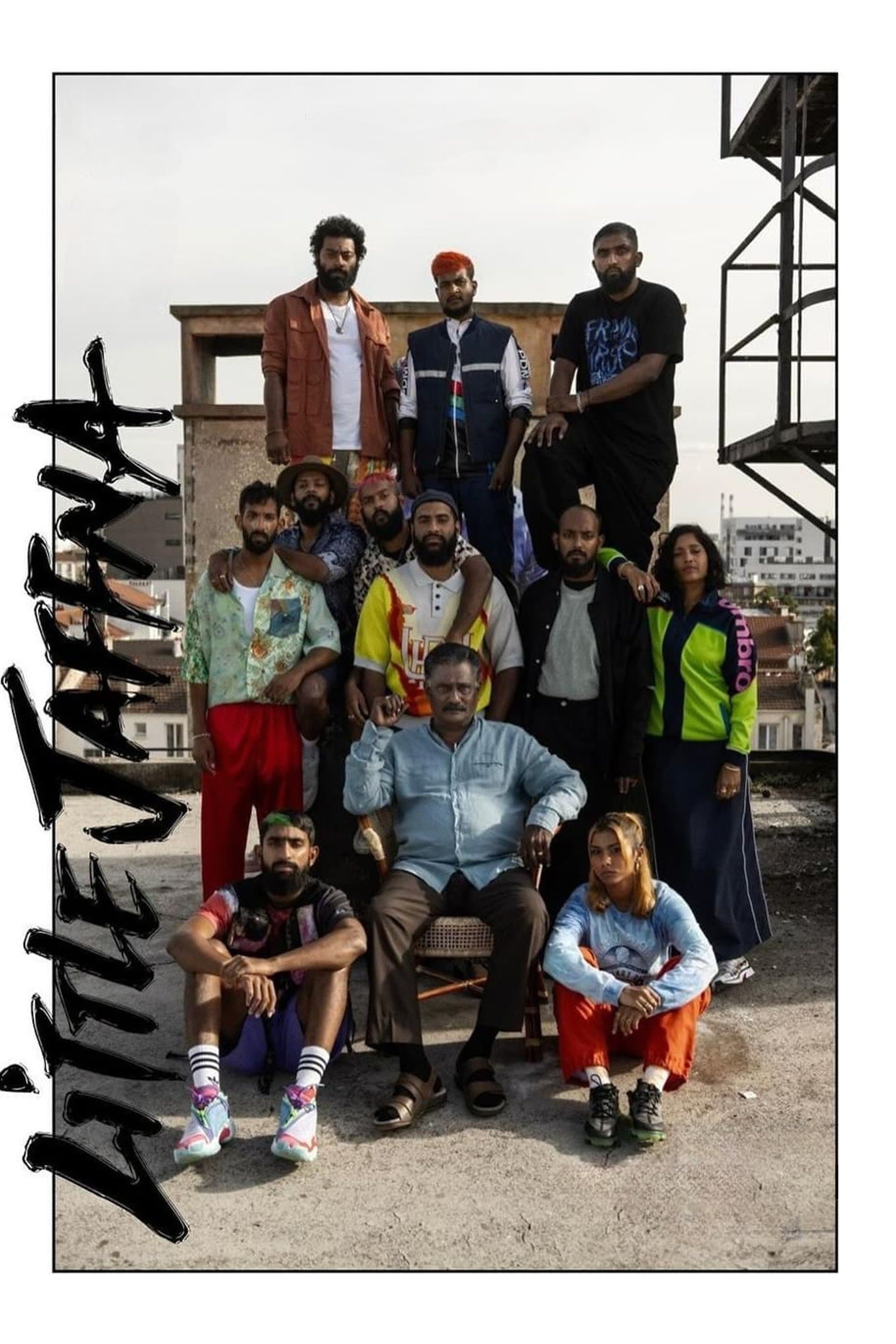 Movie poster
