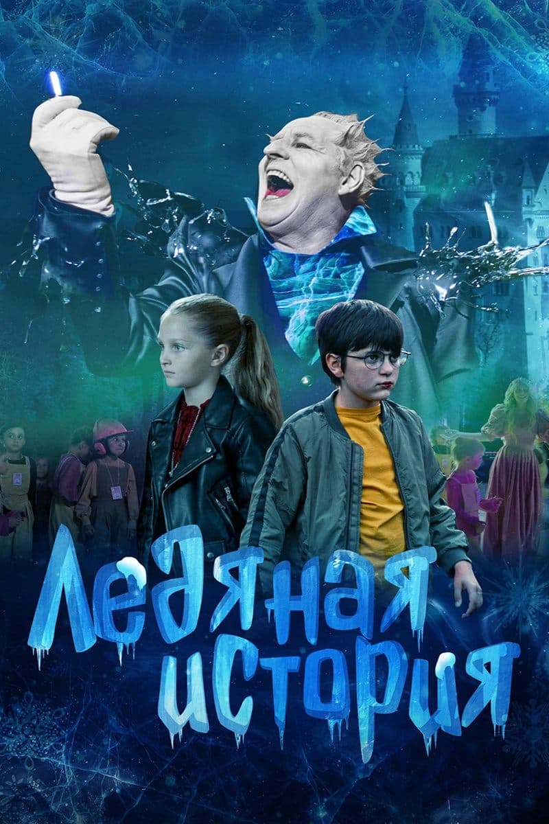 Movie poster