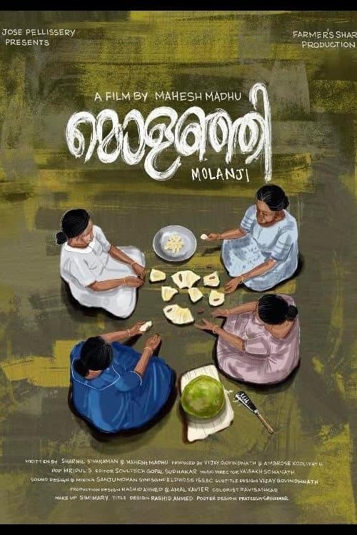 Movie poster