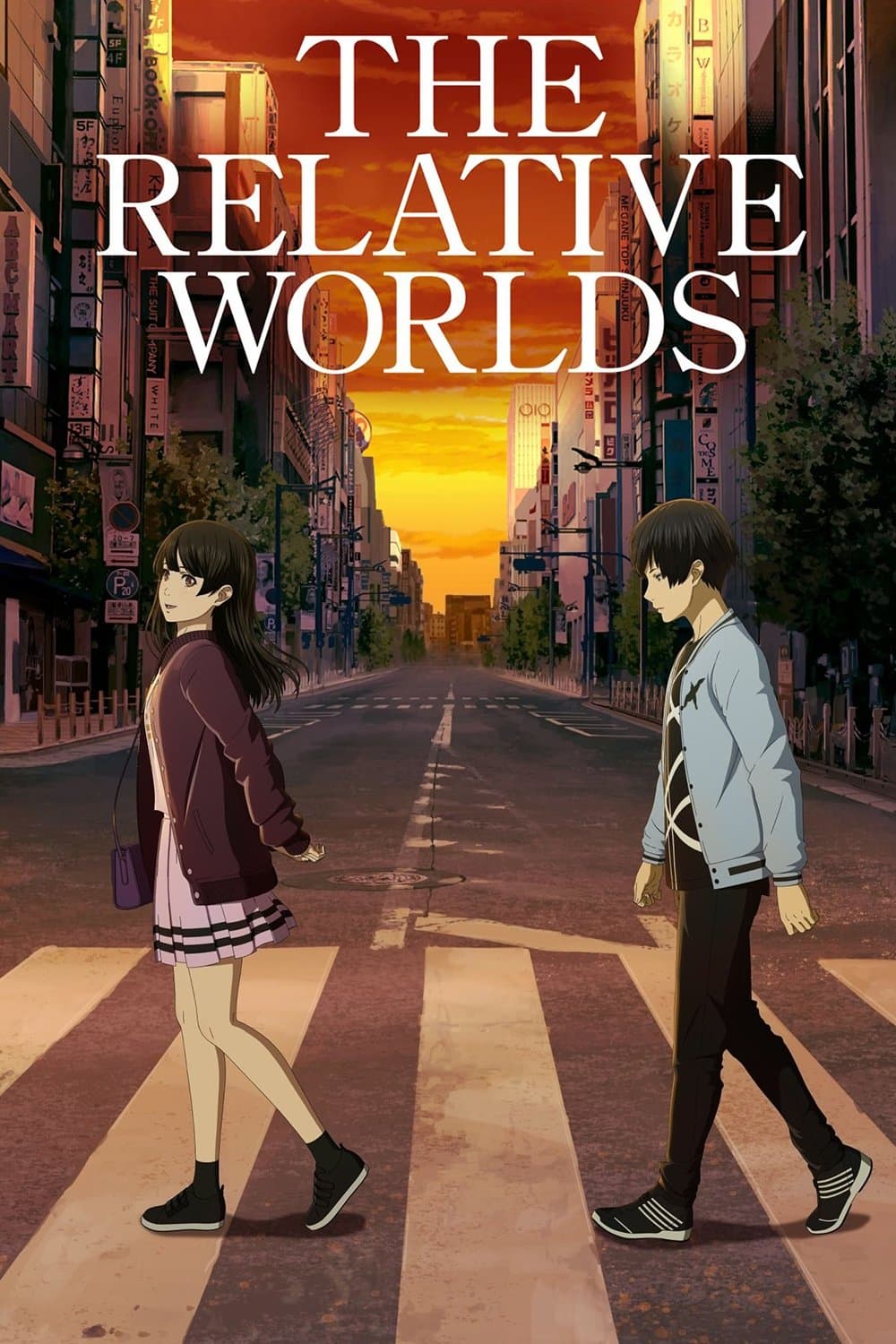Movie poster