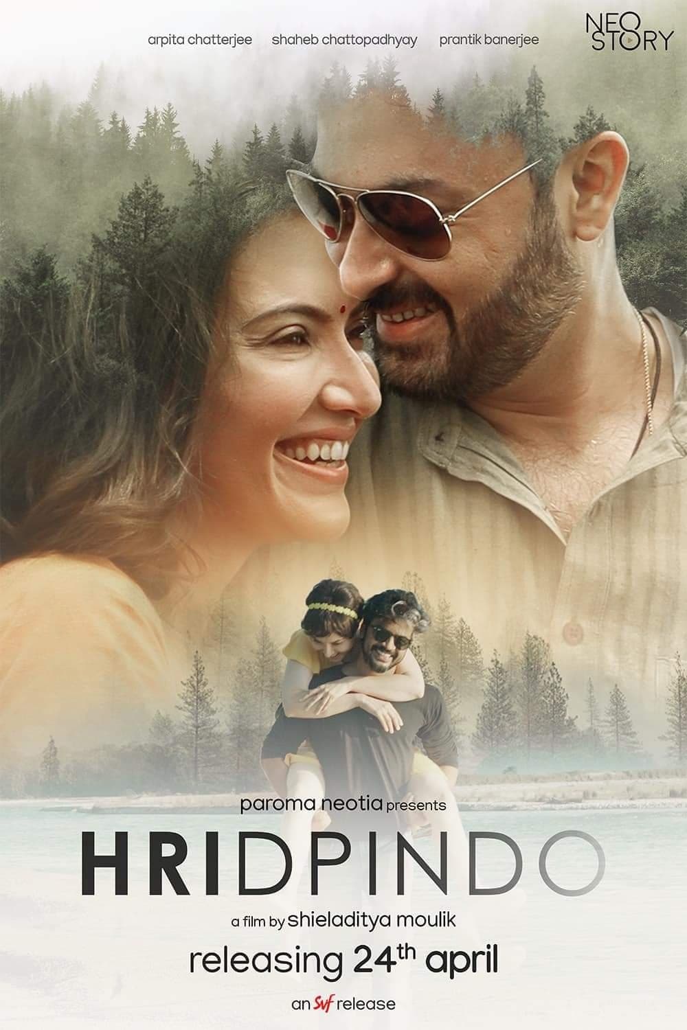 Movie poster