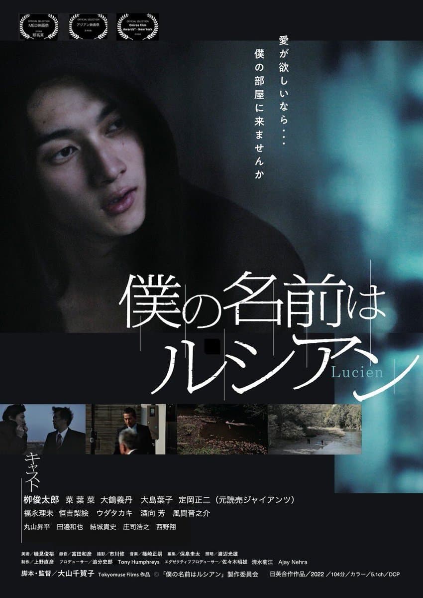 Movie poster
