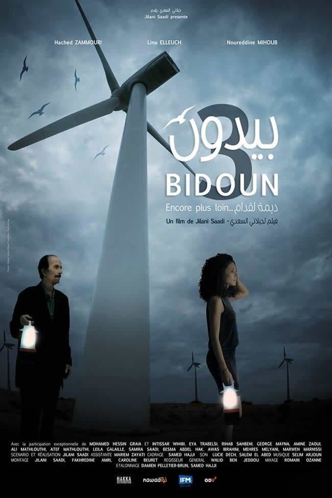 Movie poster