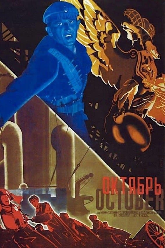 Movie poster