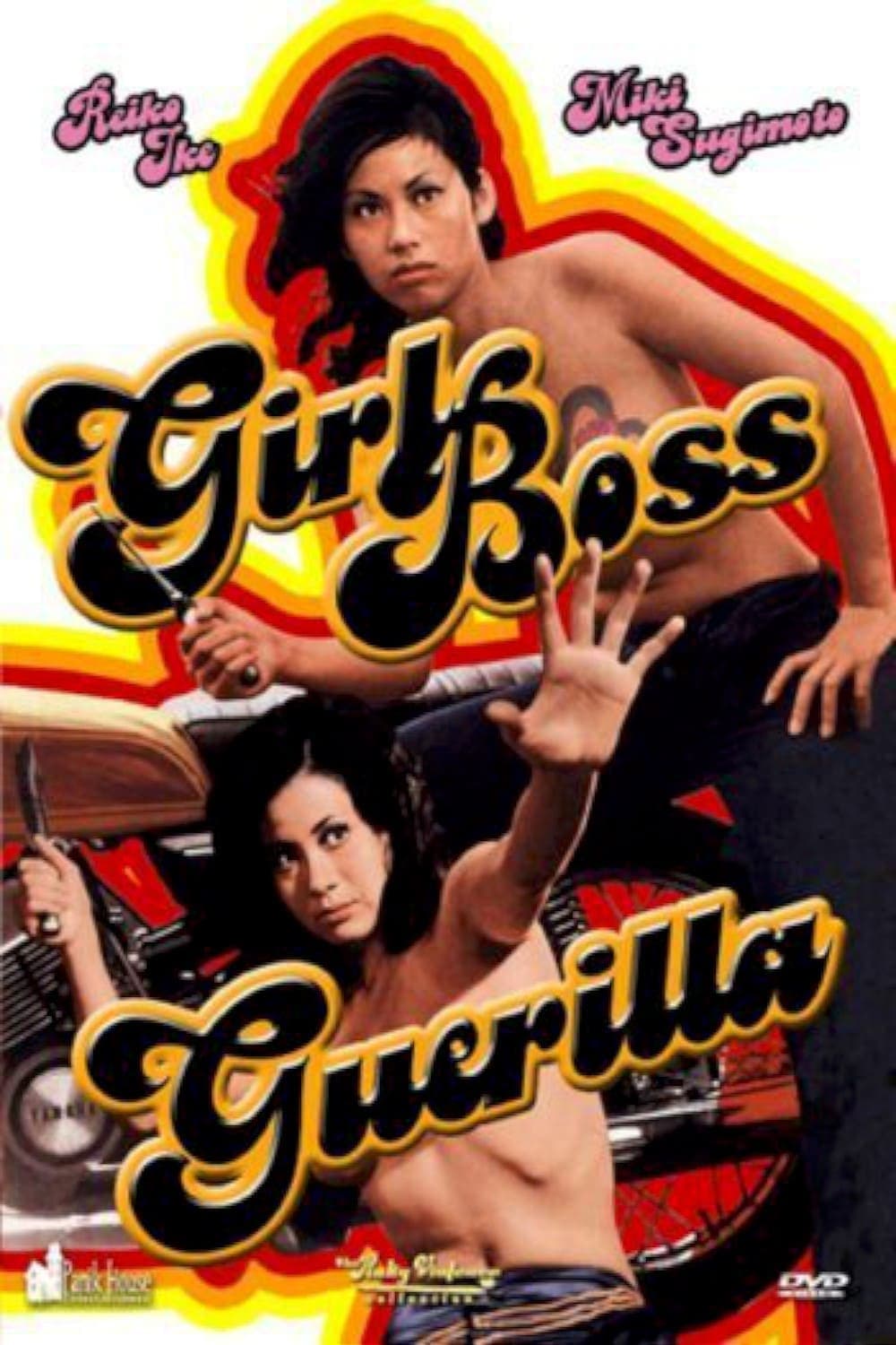 Movie poster