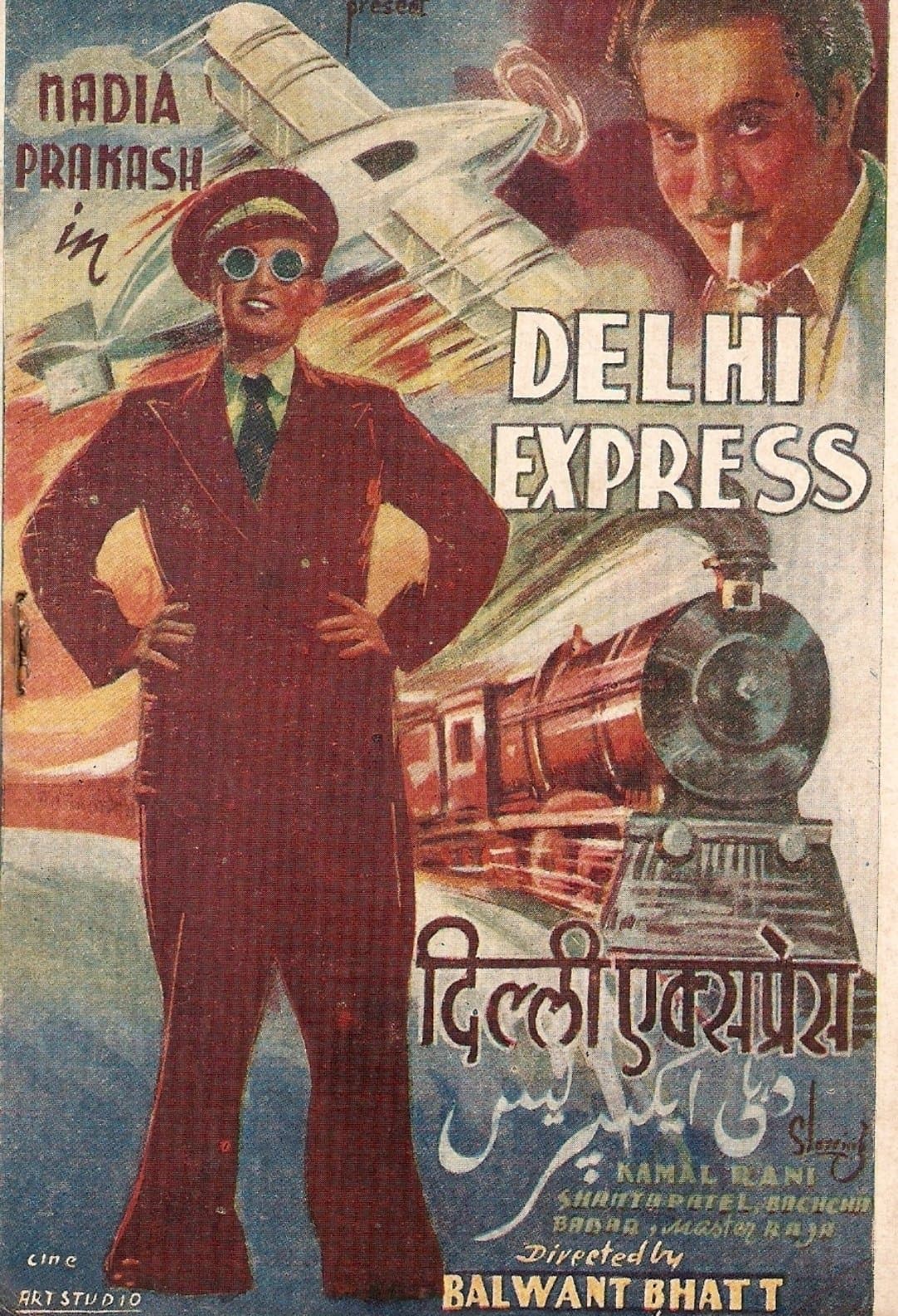 Movie poster