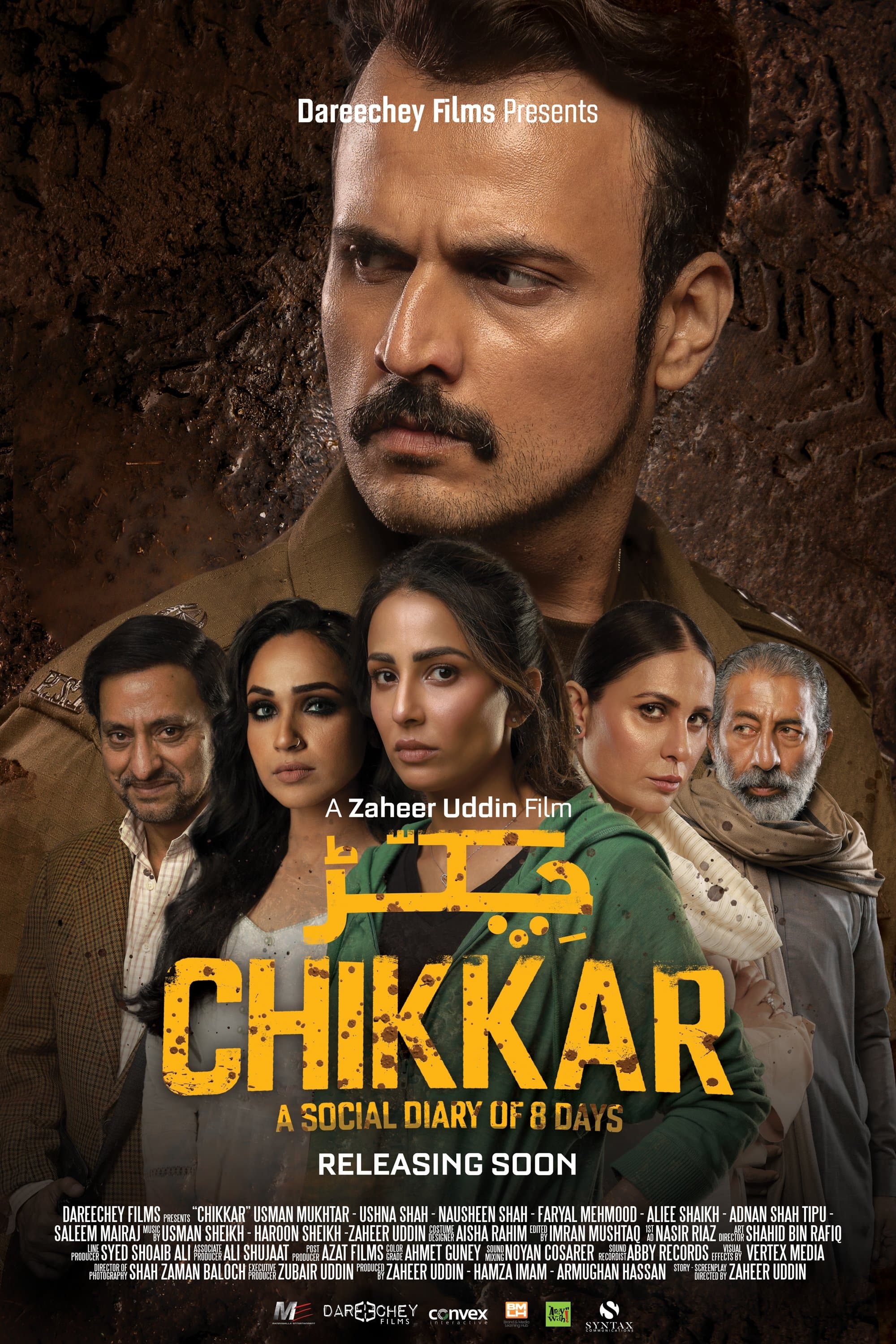 Movie poster