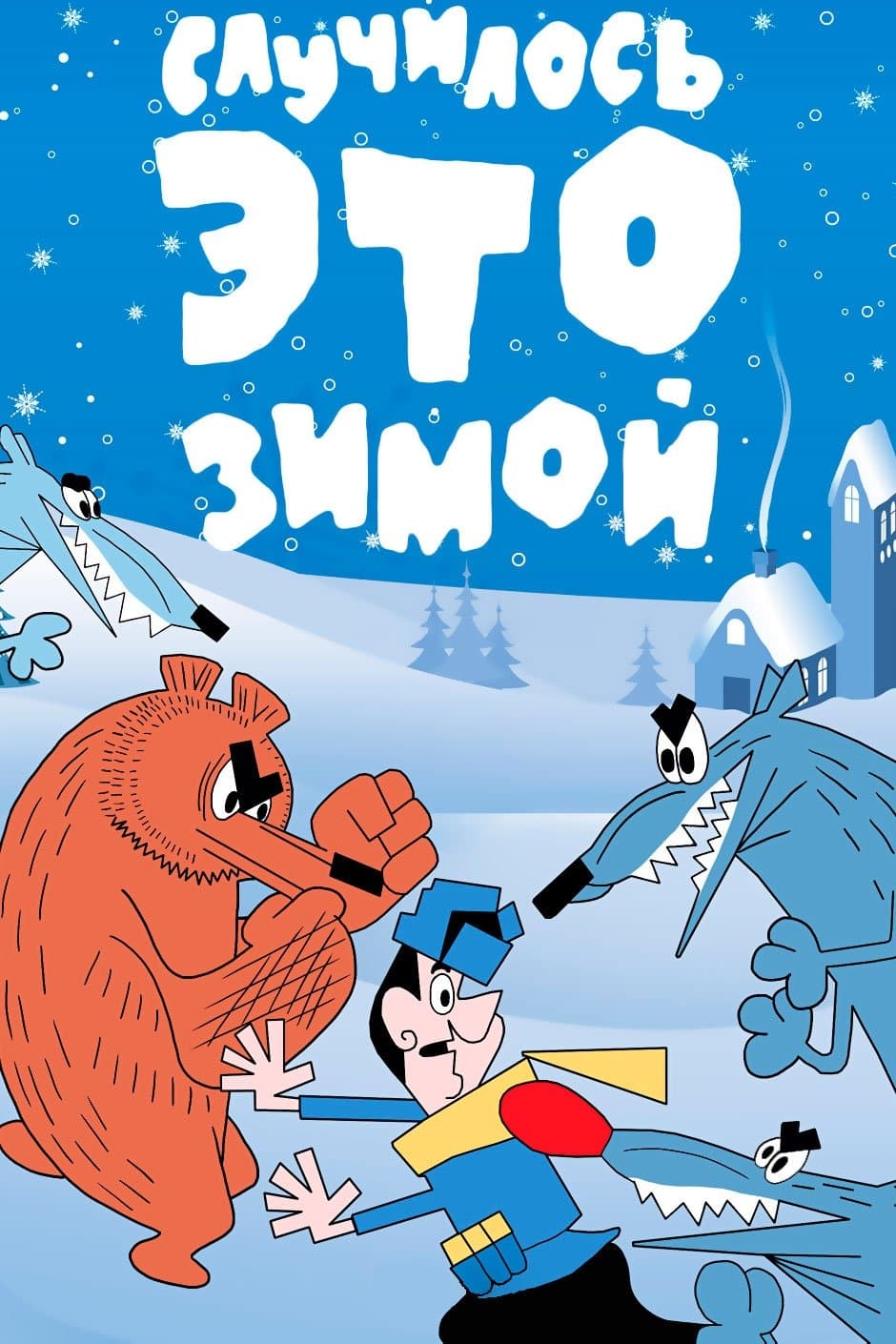 Movie poster