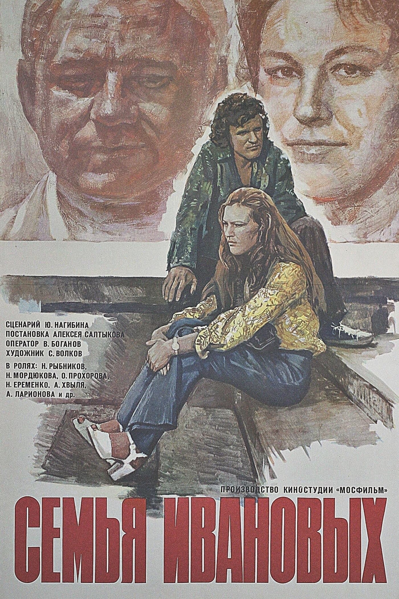 Movie poster