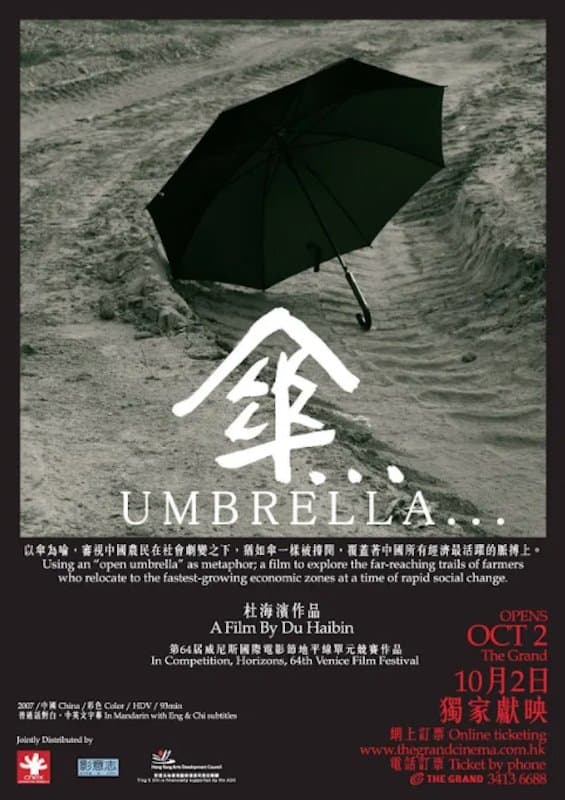 Movie poster