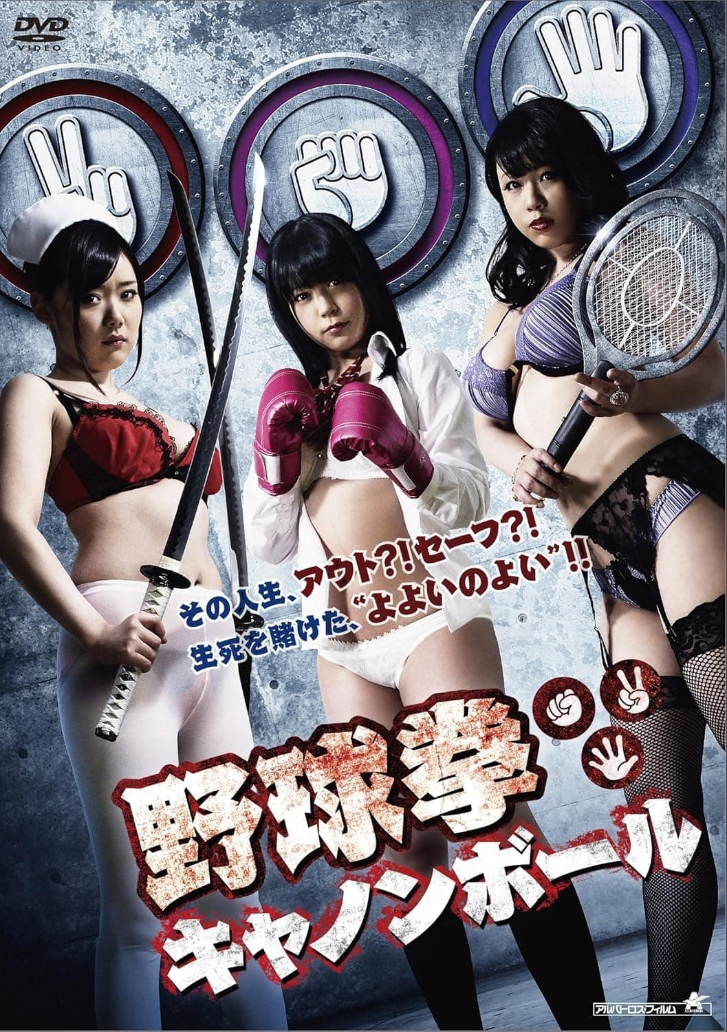 Movie poster