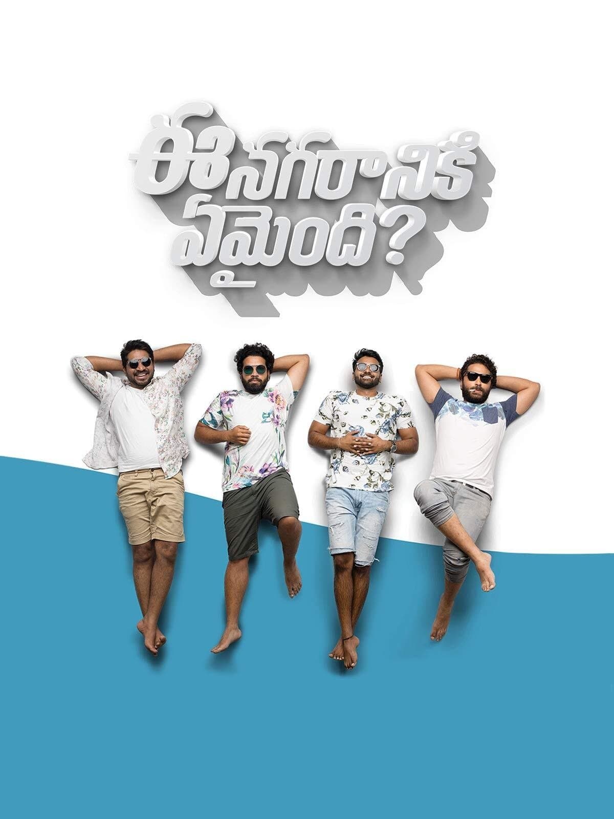 Movie poster