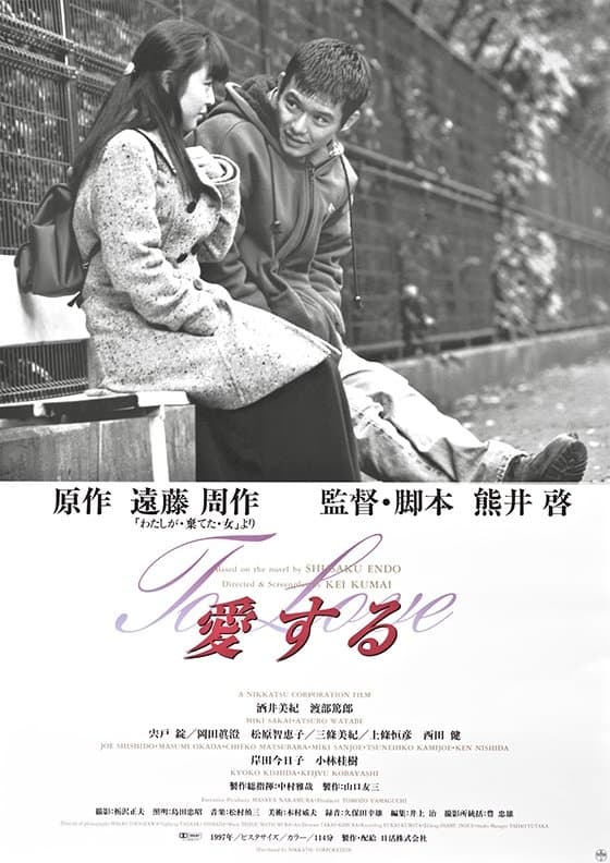 Movie poster