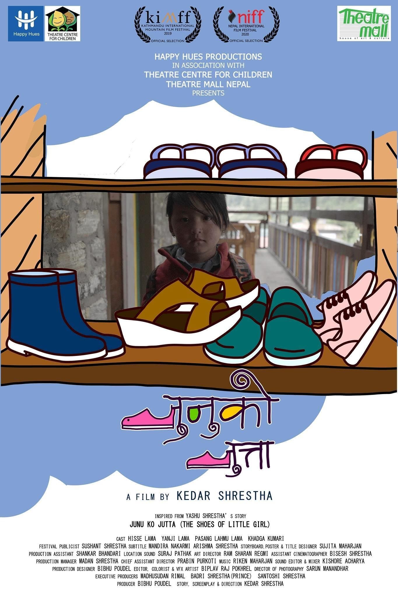 Movie poster