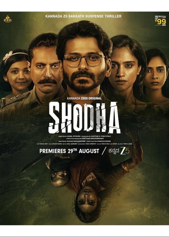 Movie poster