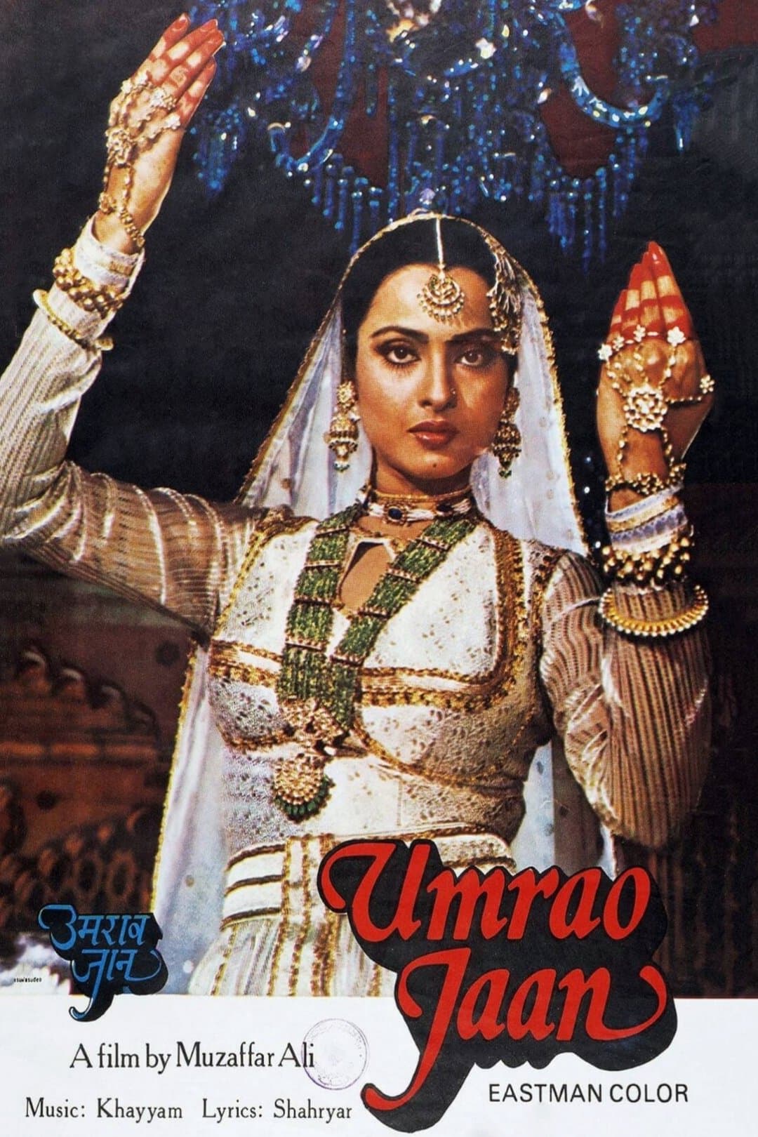 Movie poster