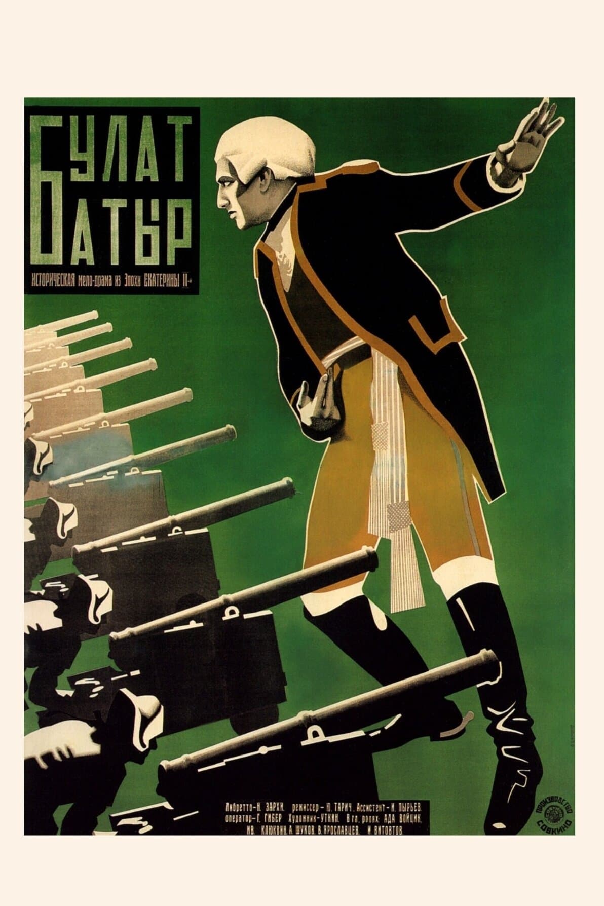 Movie poster