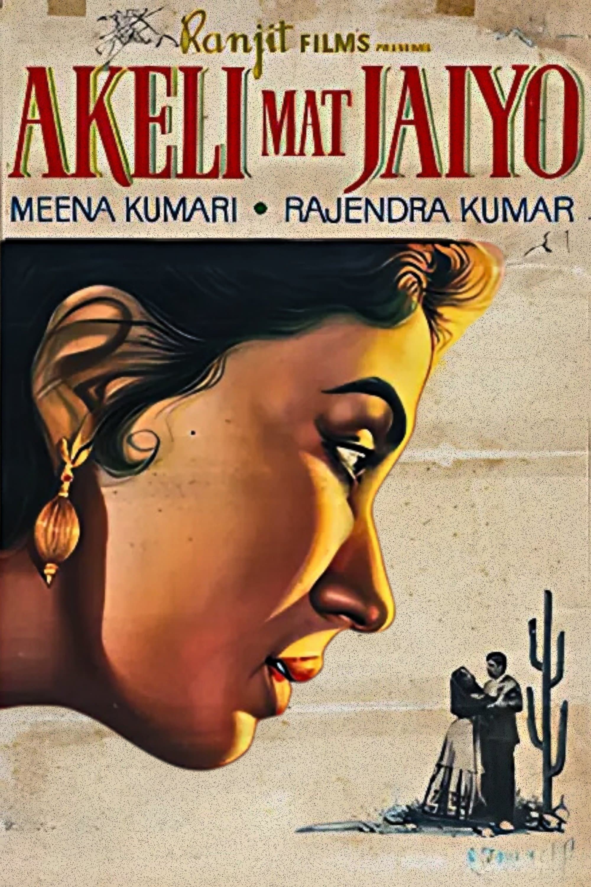 Movie poster