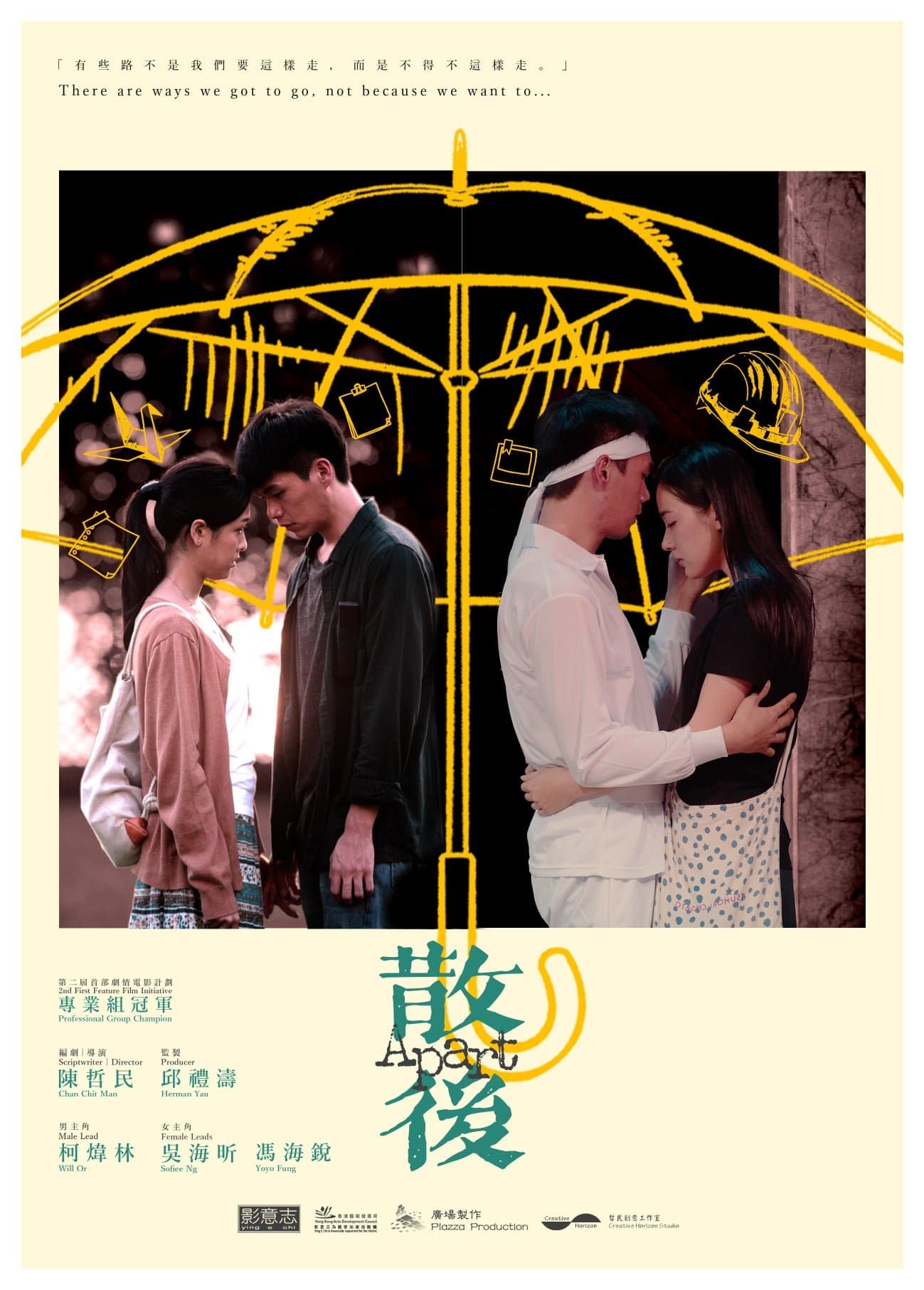 Movie poster