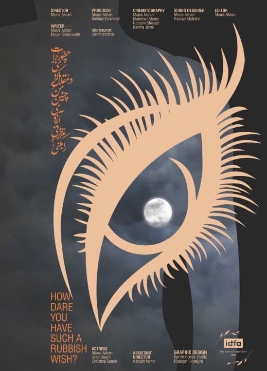 Movie poster