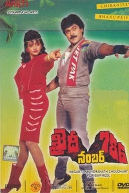 Movie poster