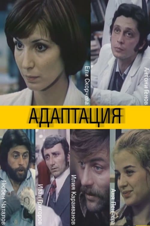 Movie poster