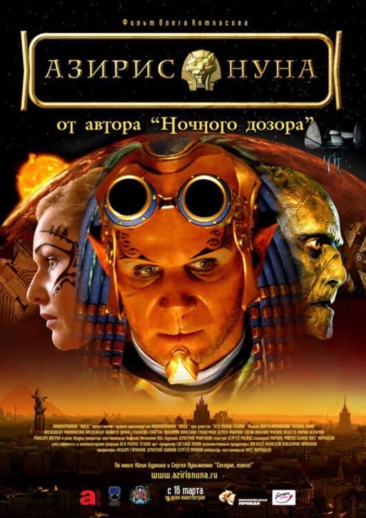 Movie poster