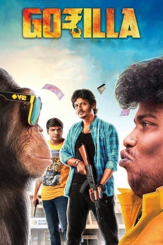 Movie poster