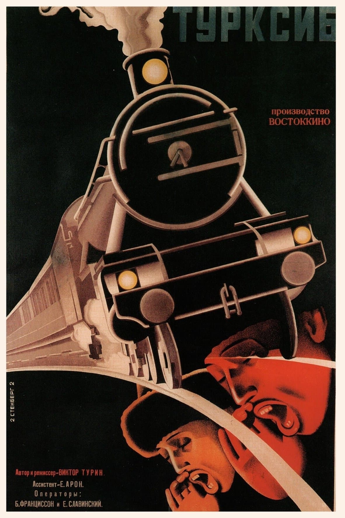 Movie poster