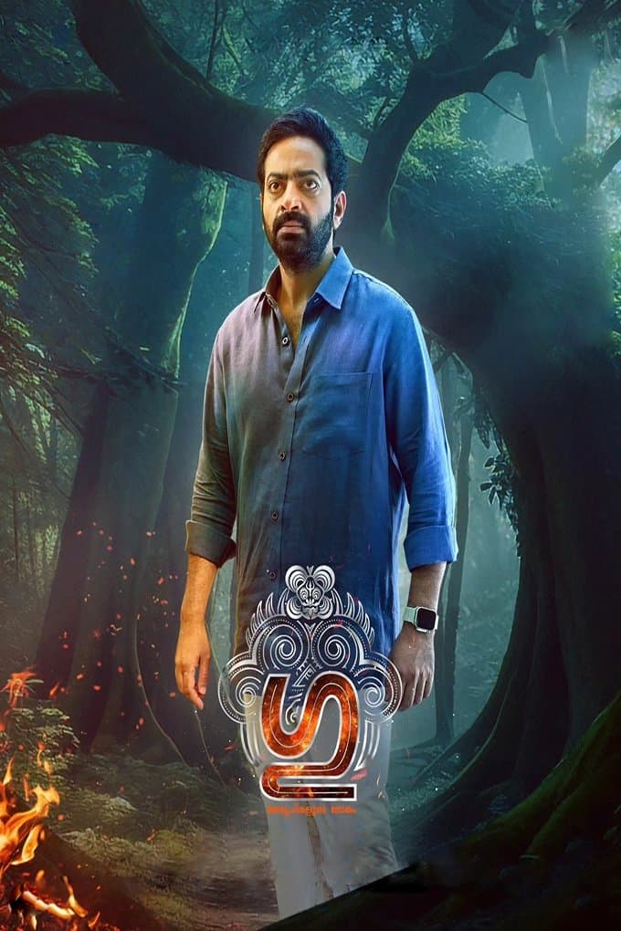Movie poster