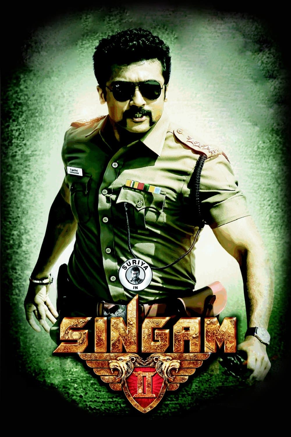 Movie poster