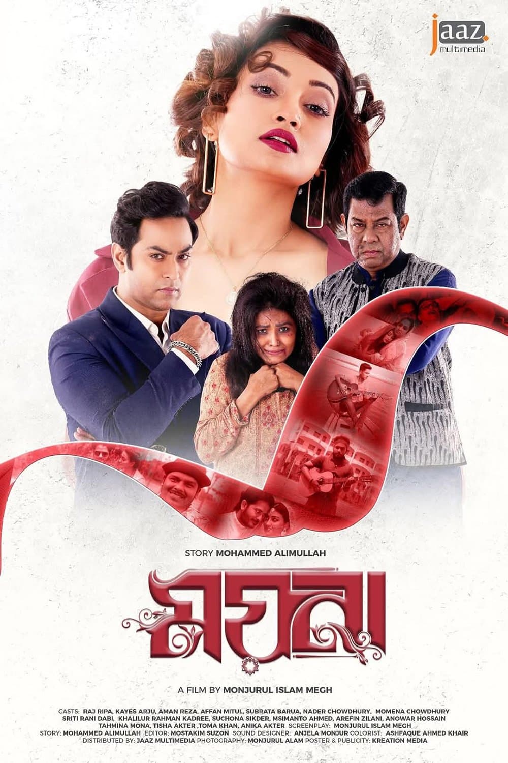 Movie poster
