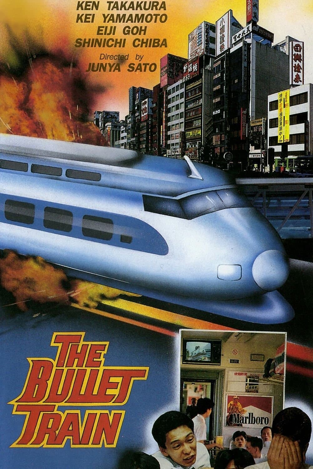 Movie poster