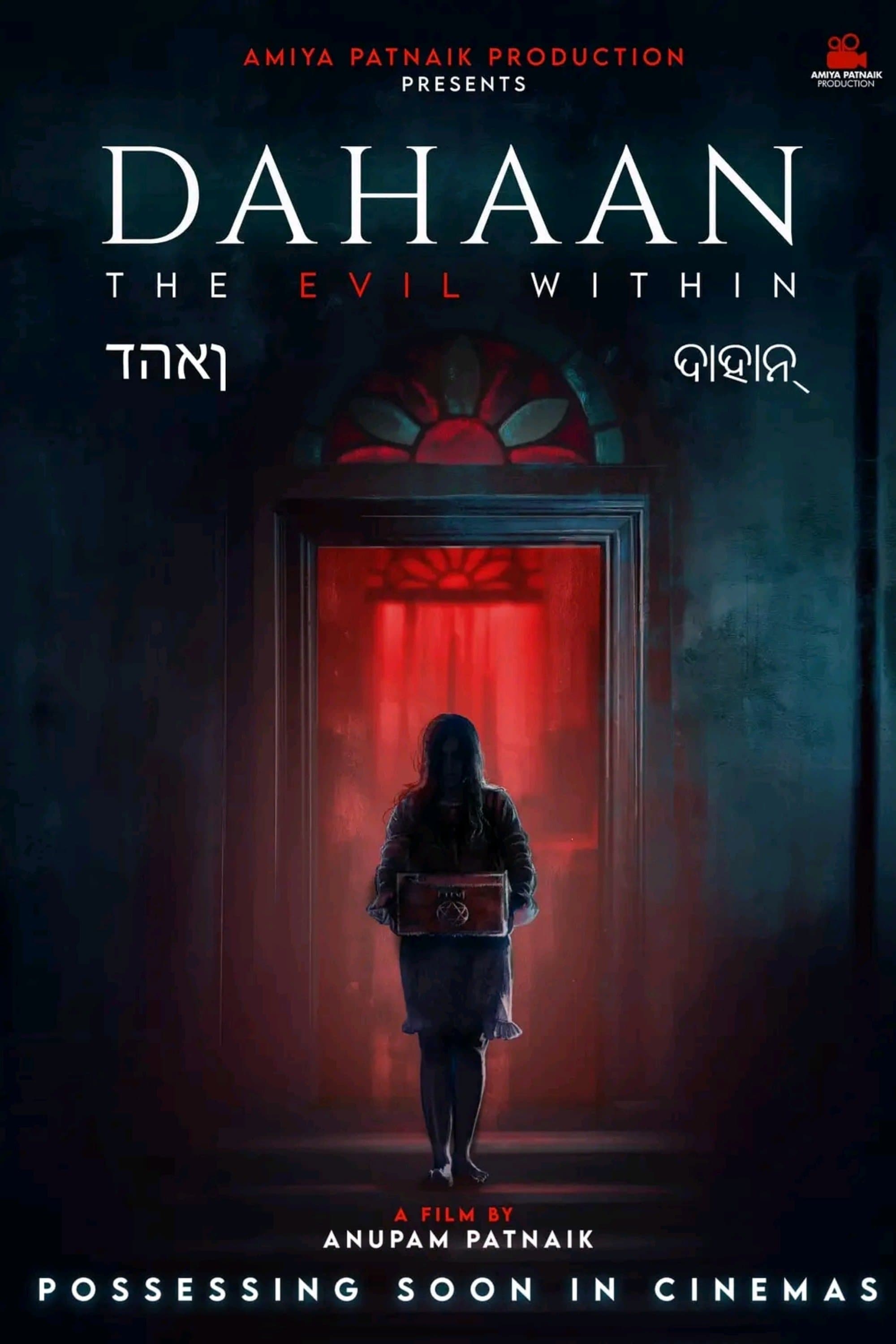 Movie poster