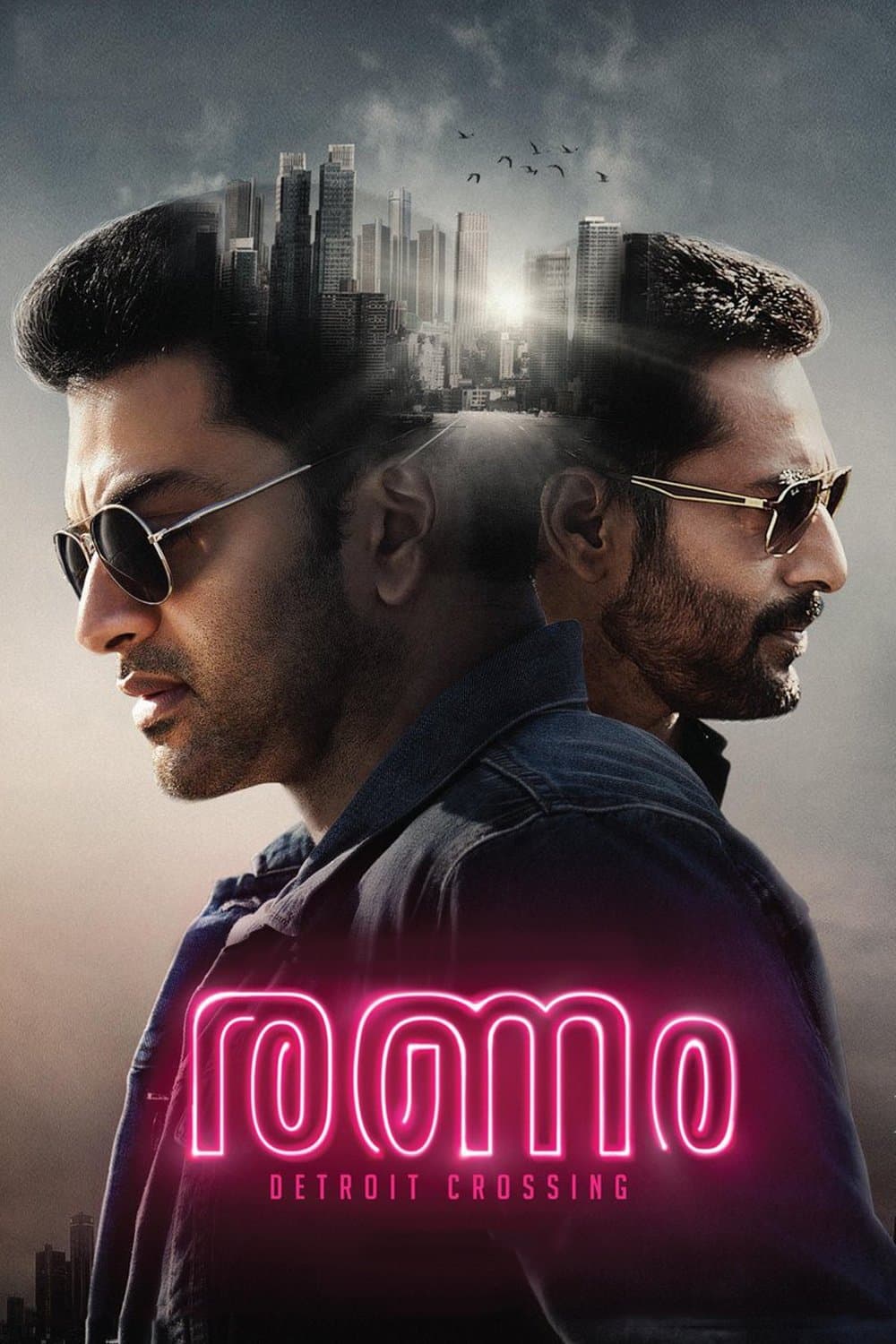 Movie poster