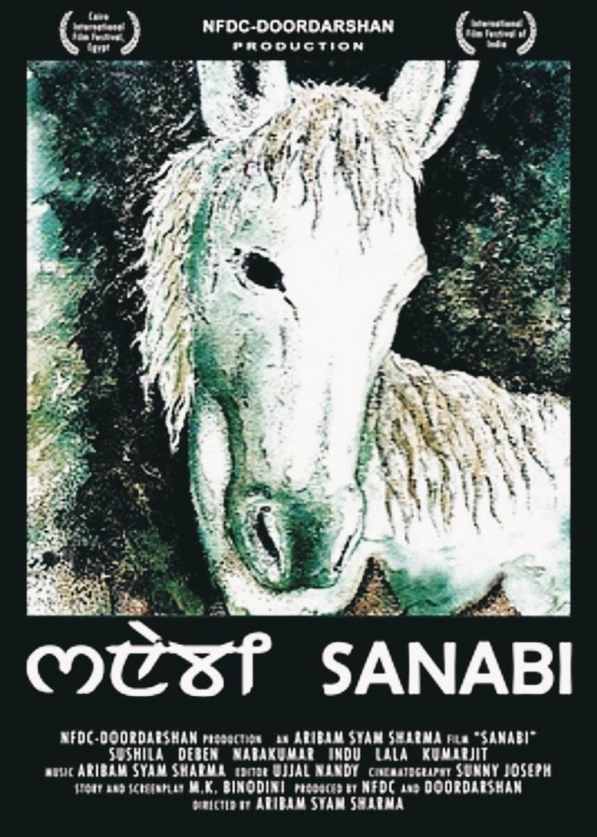 Movie poster