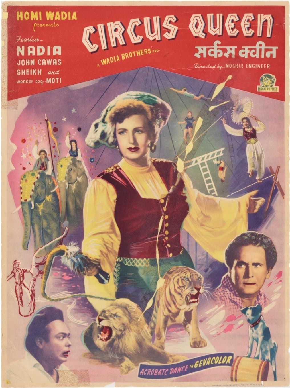 Movie poster