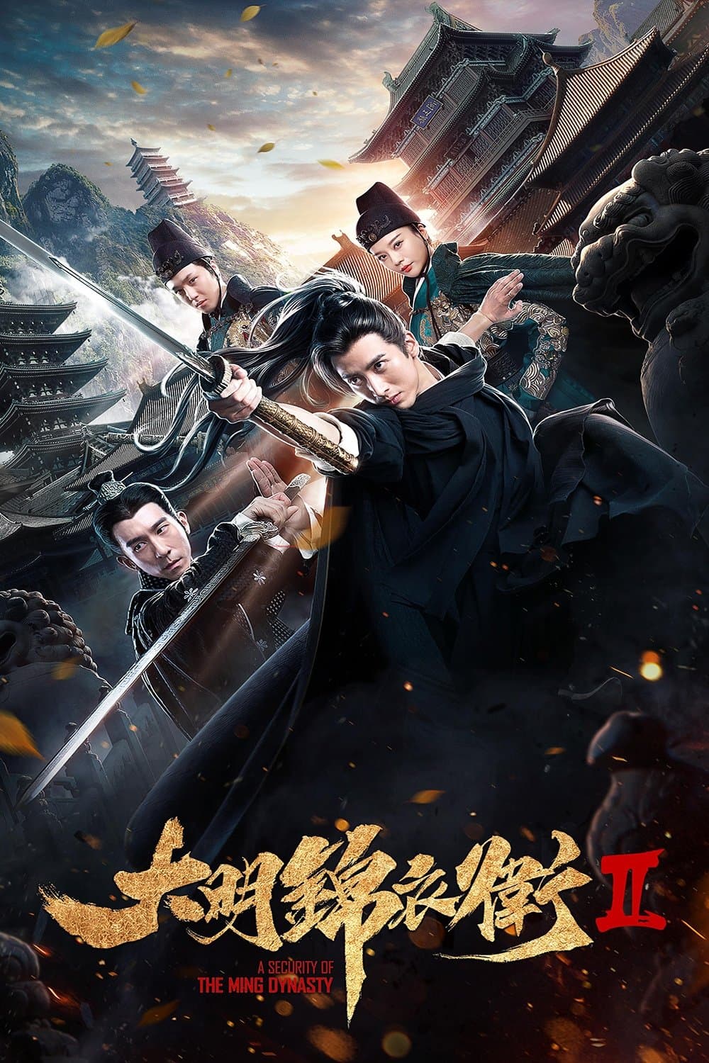 Movie poster