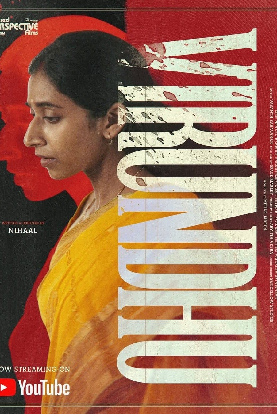 Movie poster