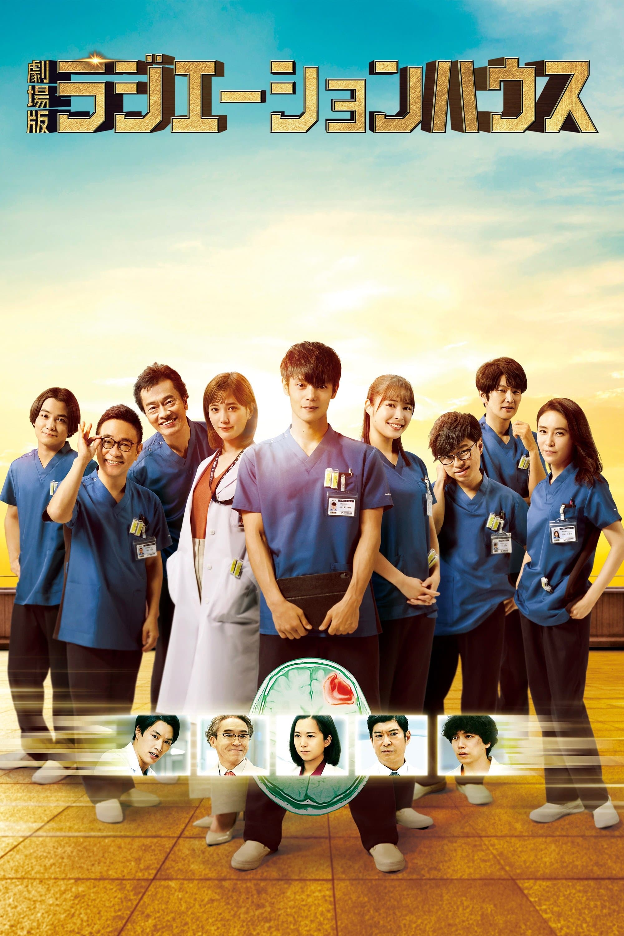 Movie poster