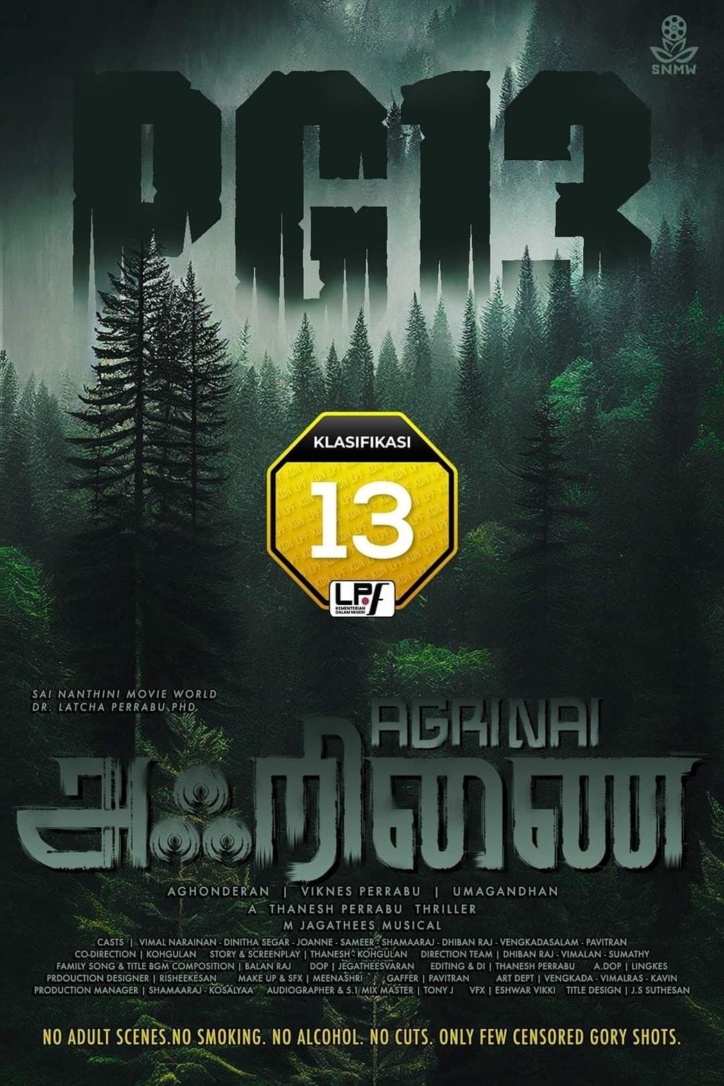 Movie poster