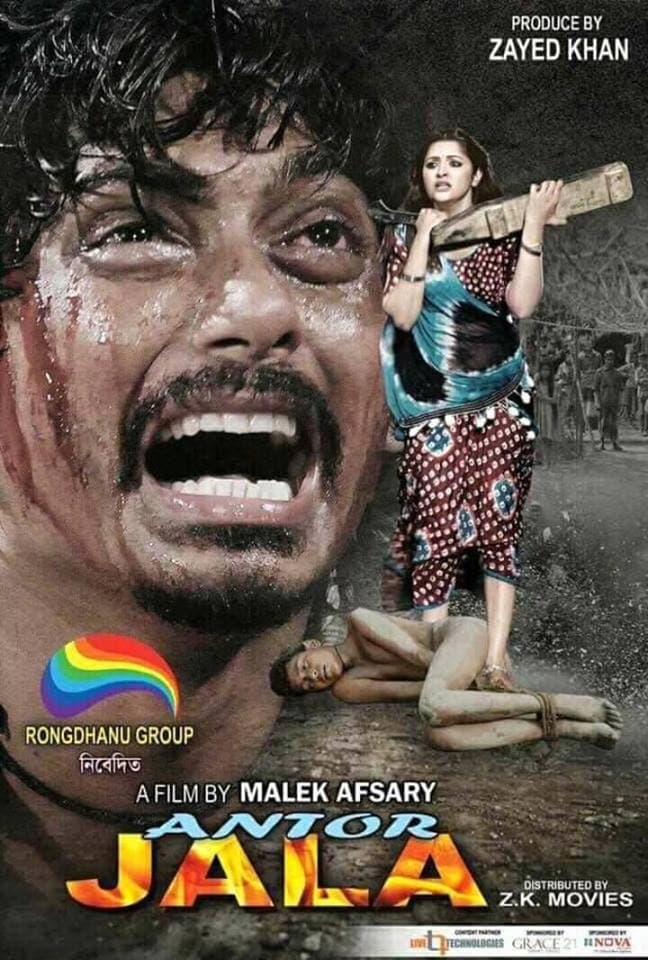 Movie poster