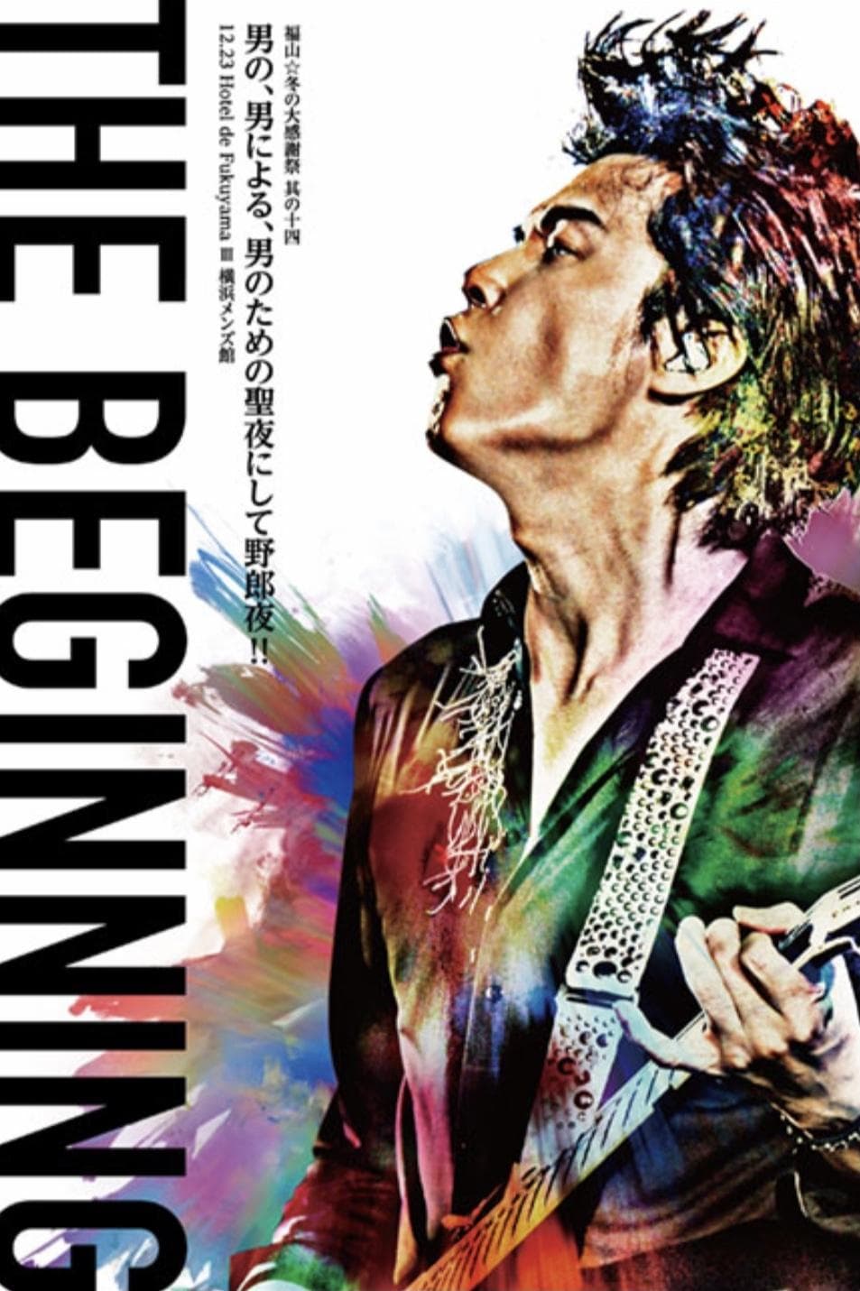 Movie poster
