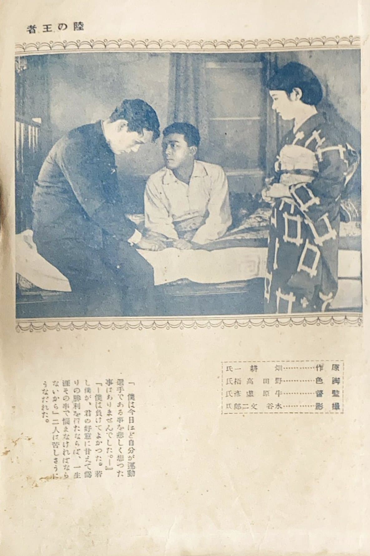 Movie poster