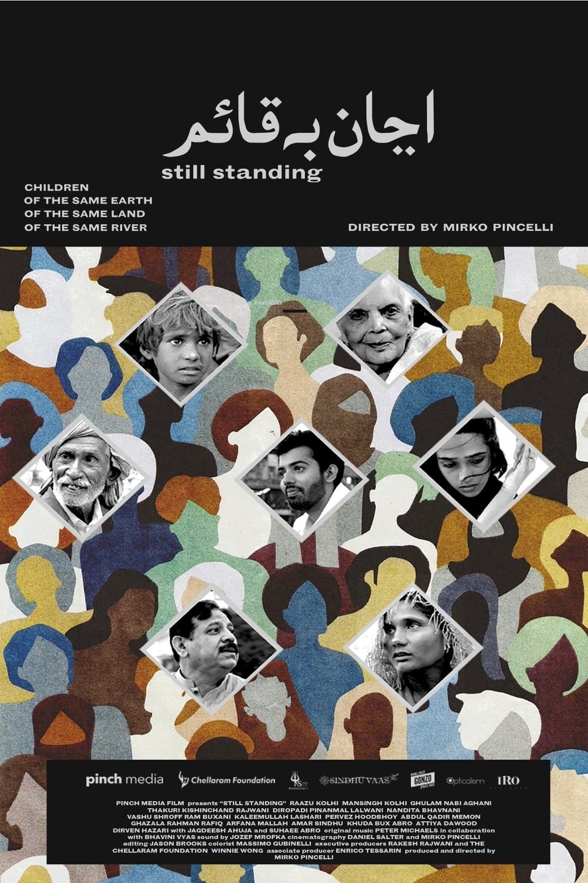 Movie poster
