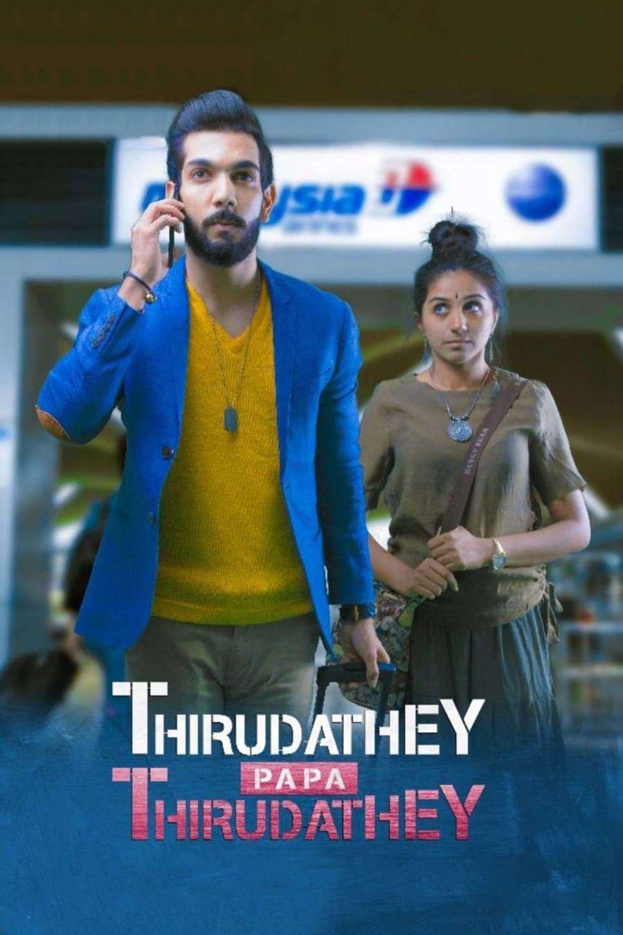 Movie poster