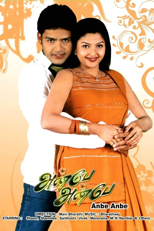 Movie poster